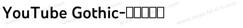 YouTube Gothic字体转换